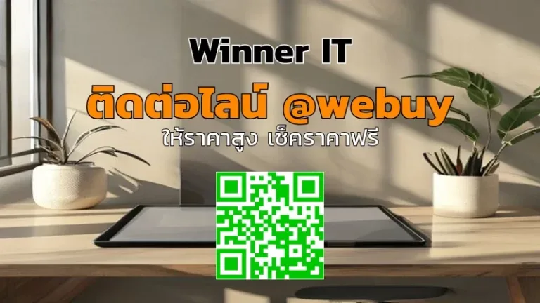 รับซื้อแท็บเล็ตมือสองยโสธร ราคาดี ประเมินชัดเจน