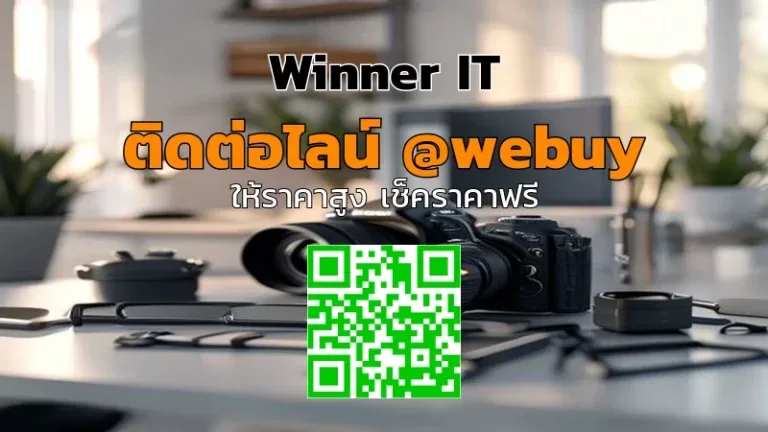 รับซื้อกล้องแคนนอนมือสอง กำหนดราคารวดเร็วที่กาฬสินธุ์ | Winner IT