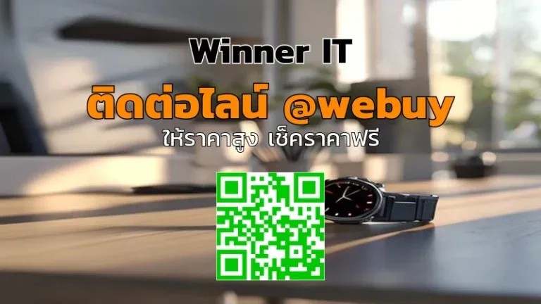 รับซื้อ Apple Watch มือสองในหนองบัวลำภู ราคาแฟร์ ตรวจสภาพชัดเจน