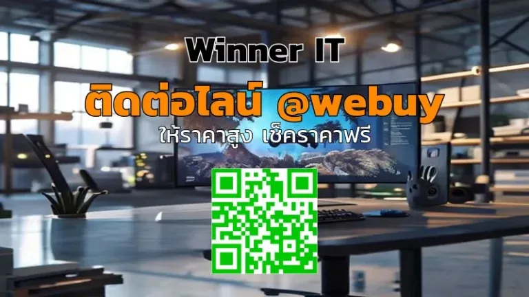 รับซื้อจอเกมมิ่งมือสอง กาฬสินธุ์ ราคาดีและประเมินชัดเจน