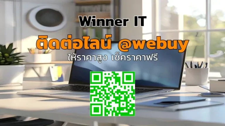 วิเคราะห์ราคาซื้อขาย: ฟรีประเมินไอทีมือสองภูเก็ตแบบโปร่งใส