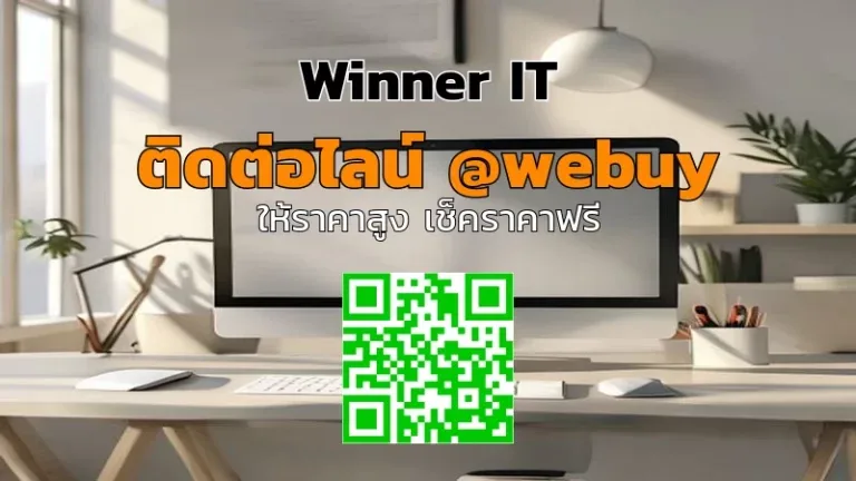 รับซื้อ iMac มือสองภูเก็ต: วิธีประเมินราคาโปร่งใส