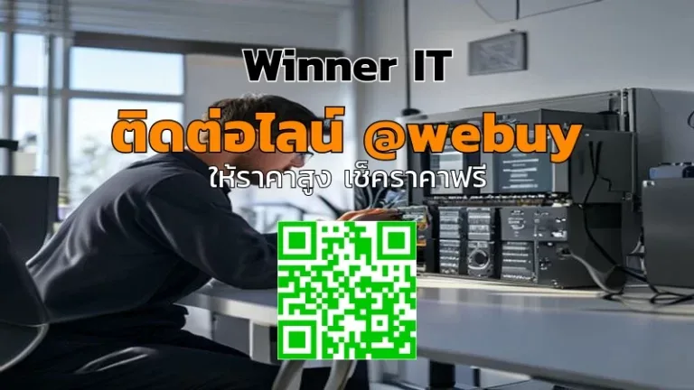 รับซื้อ UPS มือสอง บุรีรัมย์ ราคามาตรฐาน ตรวจสภาพชัดเจน