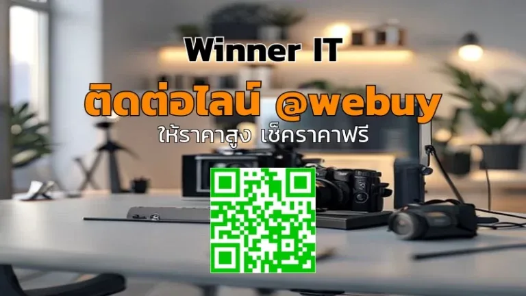 รับซื้อกล้องมือสองสรีสะเกษ ราคาดี โปร่งใส ตรวจสภาพก่อนประเมิน