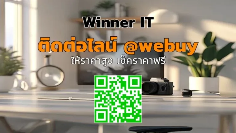รับซื้อกล้องมือสองอำนาจเจริญ ราคาดี ตรวจสภาพจริง