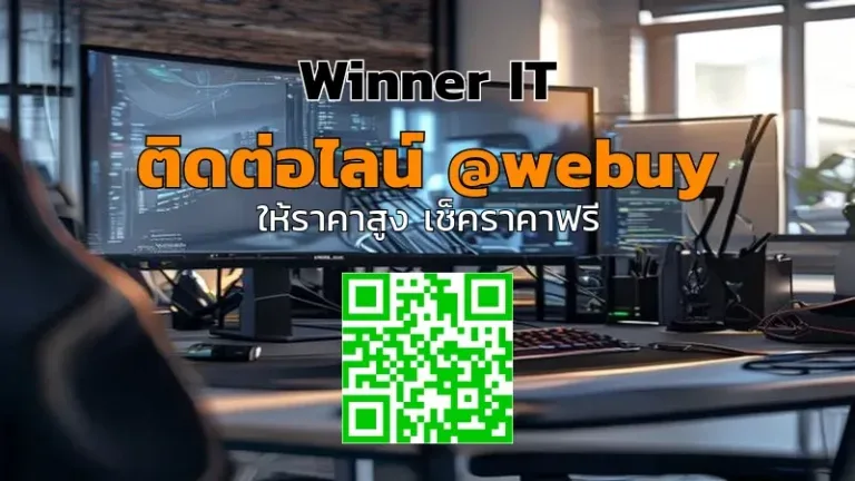 รับซื้อจอเกมมิ่งมือสองอำนาจเจริญ ราคาดี โปร่งใส พร้อมประเมินทันที
