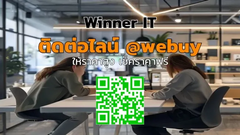 รับซื้อ iPad มือสองสระแก้ว: ราคาโปร่งใส ประเมินไว