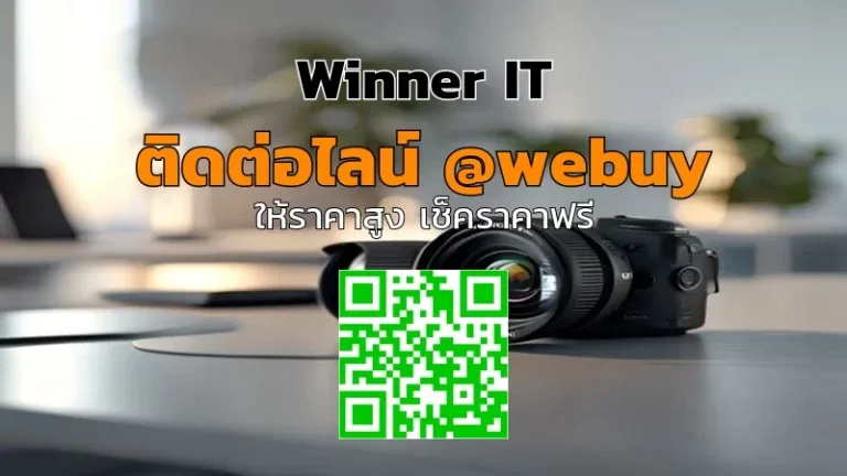 รับซื้อเลนส์มือสองยโสธร แบบโปร่งใส ราคาเป็นธรรม