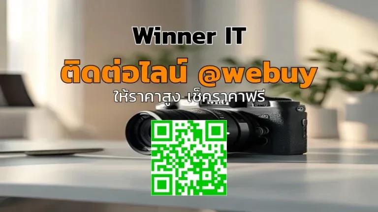 ราคา Fujifilm XA5 Kit มือสอง: เช็กลิสต์ประเมินราคาแบบโปร