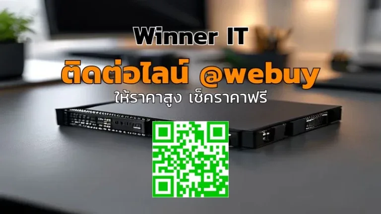 ราคา SSD M.2 512GB Gen4 เท่าไหร่? เช็คราคาจริง & ปัจจัยที่มีผล