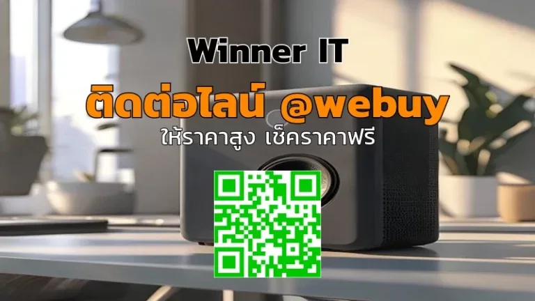 ราคาและวิธีประเมิน ลำโพง JBL Partybox 710 มือสอง (อัปเดตราคาจริง)
