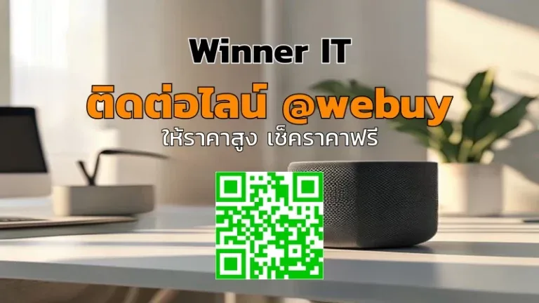 รับซื้อ/ประเมินราคาลำโพง Marshall Acton II มือสอง: คู่มือเช็กก่อนขาย