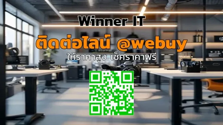 รับซื้อกล้องมือสองใกล้คุณ ราคาประเมินชัดเจน