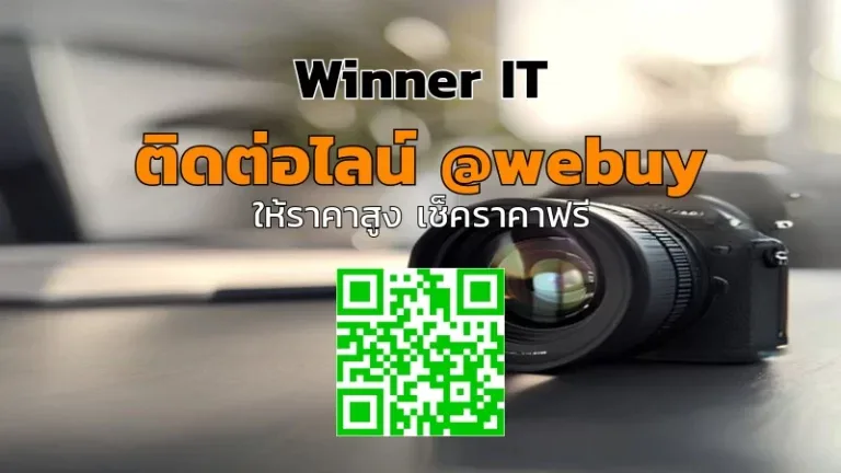 รับซื้อเลนส์กล้องมือสองมุกดาหาร: วิธีเช็คราคาและคุณภาพแบบโปร