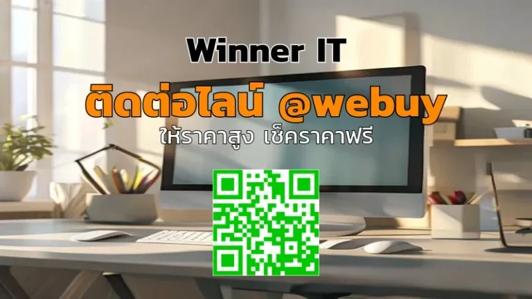 รับซื้อจอคอมมือสองขอนแก่น ราคาดี เช็กสภาพก่อนประเมิน