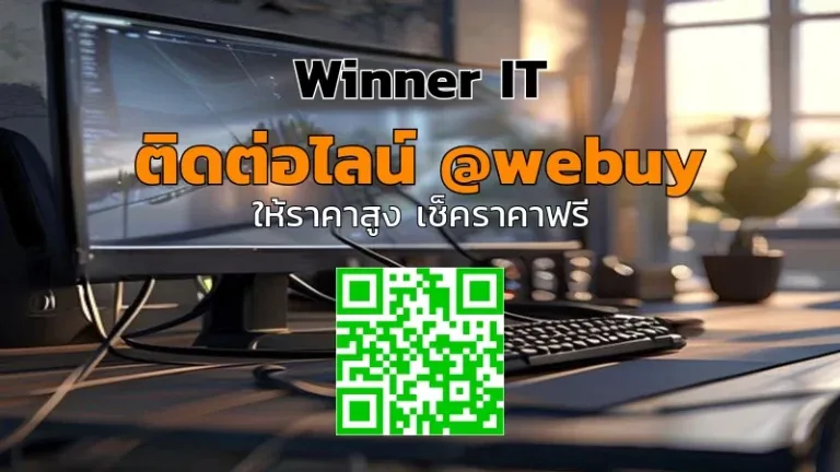 รับซื้อจอเกมมิ่งมือสองบึงกาฬ ราคาดี วิเคราะห์อย่างโปร่งใส