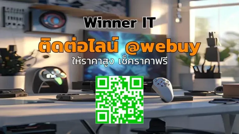 รับซื้อ PS5 มือสอง ศรีสะเกษ ราคาโปร่งใส ประเมินไว