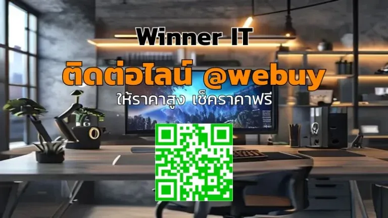 รับซื้อจอเกมมิ่งมือสอง อุบลฯ ราคาดี พร้อมประเมินโปร่งใส