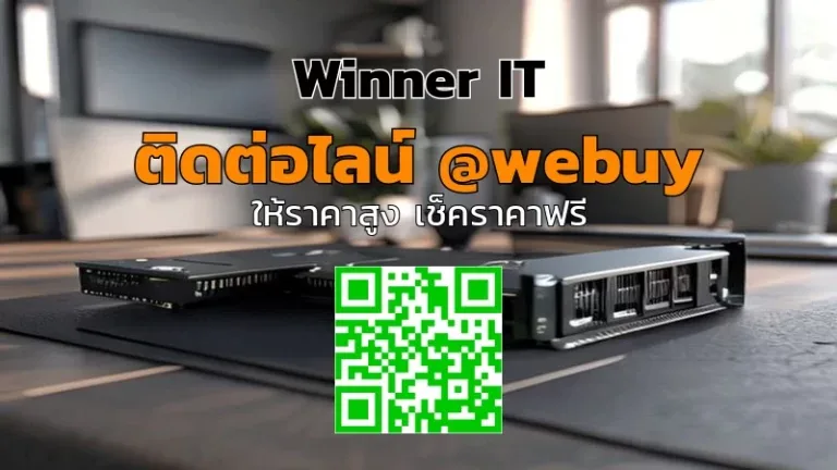 รับซื้อ GPU มือสองบึงกัน ราคาโปร่งใส ประเมินจริง