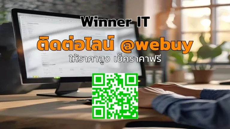 รับซื้อจอคอมมือสองสกลนคร ราคาดี ตรวจสภาพจริง