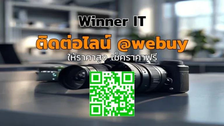 รับซื้อกล้อง Mirrorless มือสองสกลนคร ราคาโปร่งใส