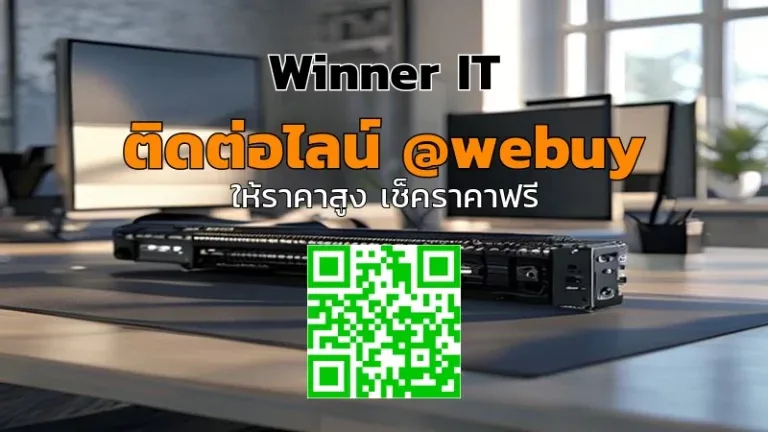 รับซื้อการ์ดจอมือสองสกลนคร เช็คราคาโปร่งใส ประเมินจริง