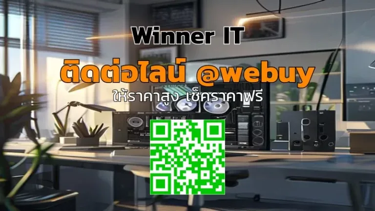 รับซื้อการ์ดจอมือสองอุดรธานี ราคาดี-ประเมินชัดเจน | Winner IT