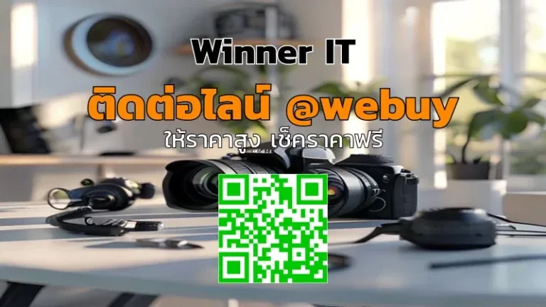 รับซื้อกล้องมิเรอร์เลสมือสองอุดรฯ ราคาดี | Winner IT