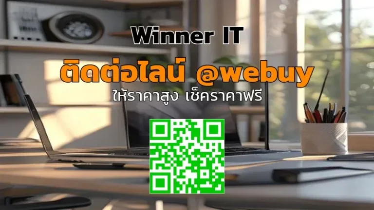 รับซื้อโน๊ตบุ๊คมือสองบึงกาฬ: เช็คราคายุติธรรม โปร่งใส