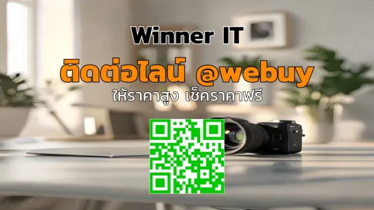 รับซื้อเลนส์กล้องมือสองสุรินทร์: ประเมินราคาโปร่งใส