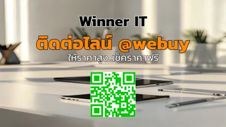 รับซื้อโทรศัพท์แอนดรอยด์มือสอง ราคาดี พร้อมประเมินทันที | Winner IT