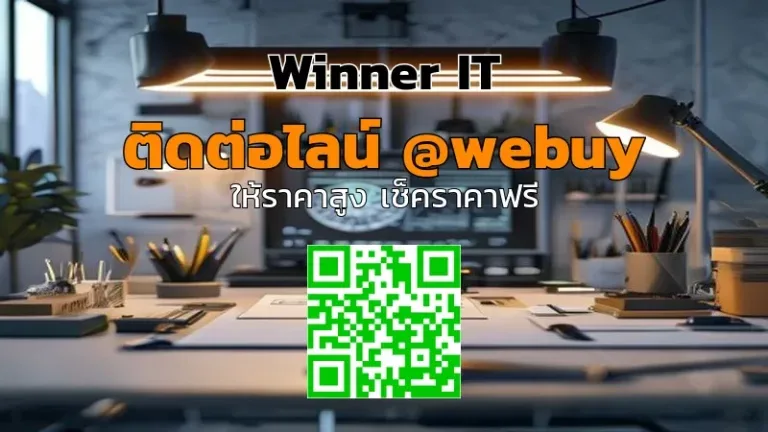 รับซื้อเลนส์กล้องมือสองขอนแก่น: วิธีประเมินราคาแบบโปร่งใส