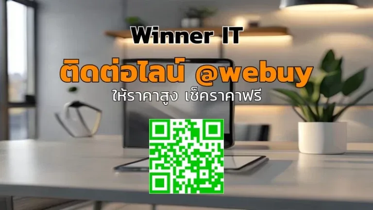 รับซื้อ Android มือสองที่บุรีรัมย์ ราคาเป็นธรรม | Winner IT