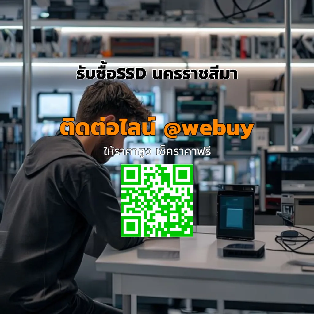 รับซื้อ SSD นครราชสีมา ราคาดี เช็กราคาให้ชัด | Winner IT
