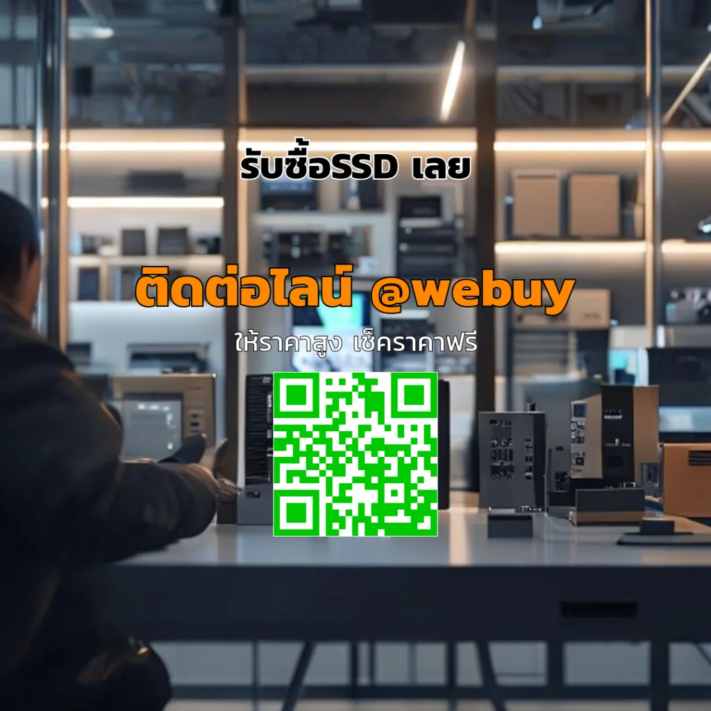 รับซื้อ SSD เลย ราคาดี เช็กสภาพแล้วประเมินไว | Winner IT