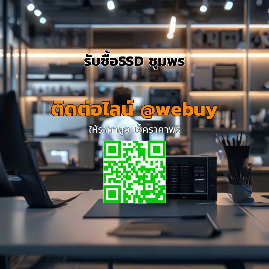 รับซื้อ SSD ชุมพร ราคาดี ประเมินไว ขายง่าย | Winner IT