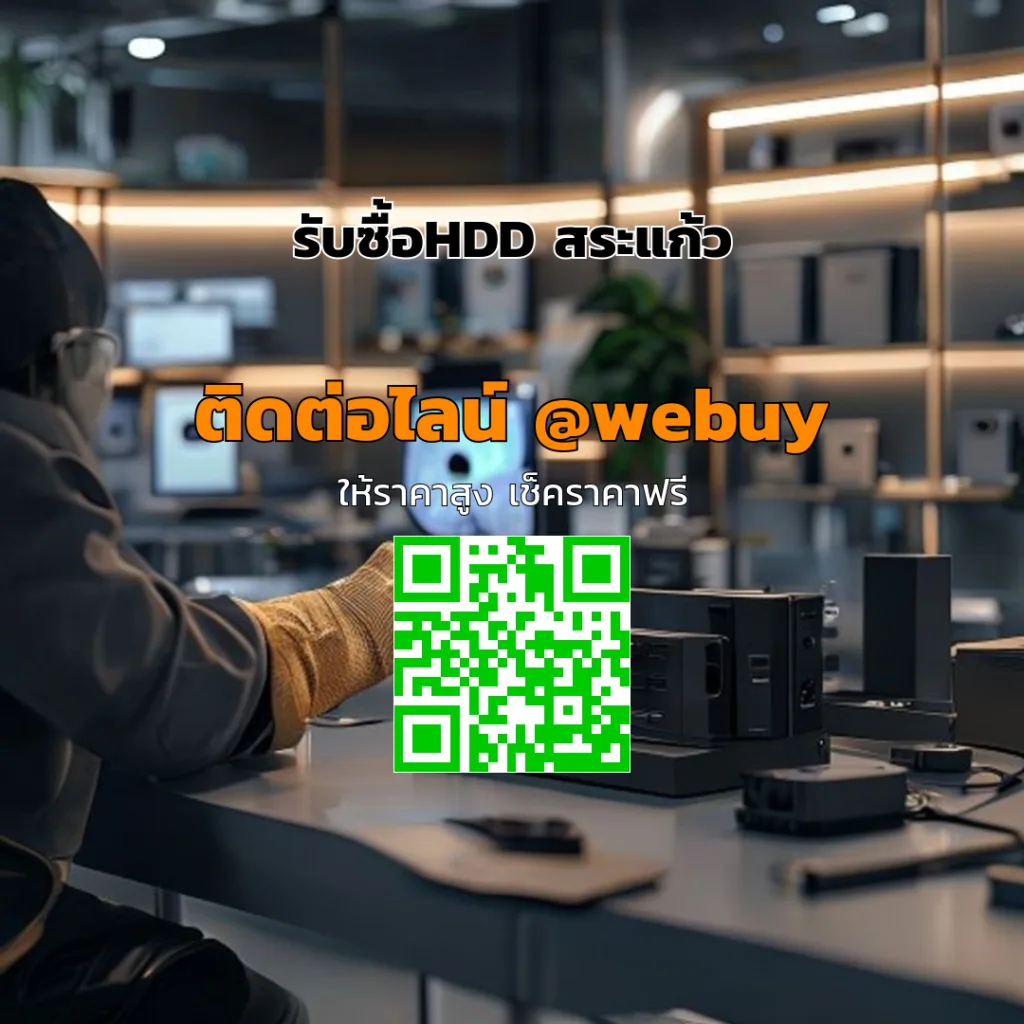 รับซื้อHDD สระแก้ว ราคาดี ตรวจสภาพจริง | Winner IT