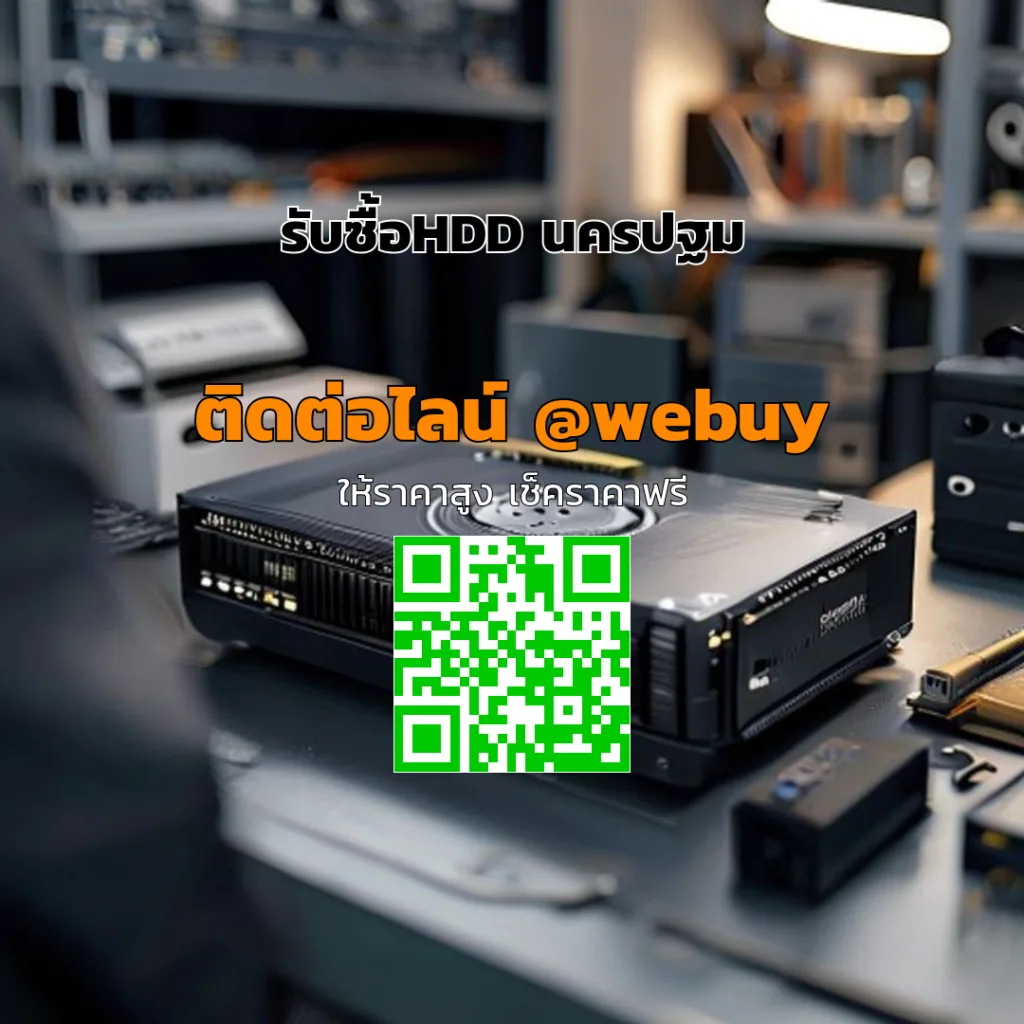 รับซื้อHDD นครปฐม ราคาดี เช็คก่อนขายได้ | Winner IT