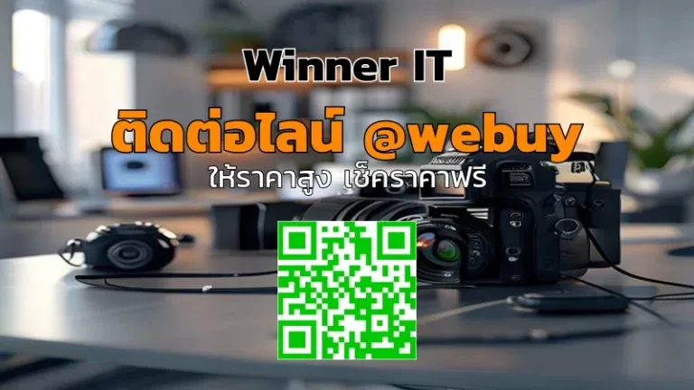 รับซื้อกล้อง Canon Nikon มือสองที่เมืองพังงา ราคาโปร่งใส | Winner IT