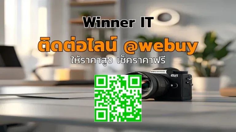 รับซื้อเลนส์กล้องมือสอง ราคาดี: วิธีประเมิน-เช็คลิสต์ก่อนขาย