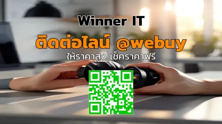 รับซื้อเลนส์กล้องมือสองสุรินทร์: ราคาประเมินชัด โปร่งใส