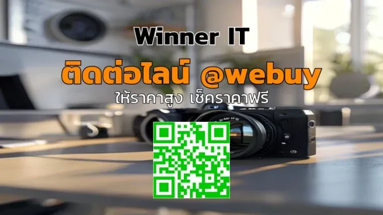 รับซื้อเลนส์กล้องมือสองมุกดาหาร ราคาโปร่งใส ประเมินไว