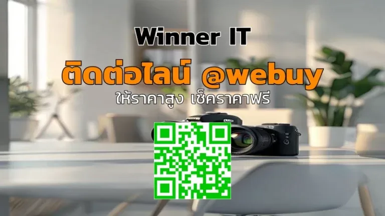 รับซื้อเลนส์กล้องมือสองอุดร ราคาดี ตรวจสภาพชัดเจน