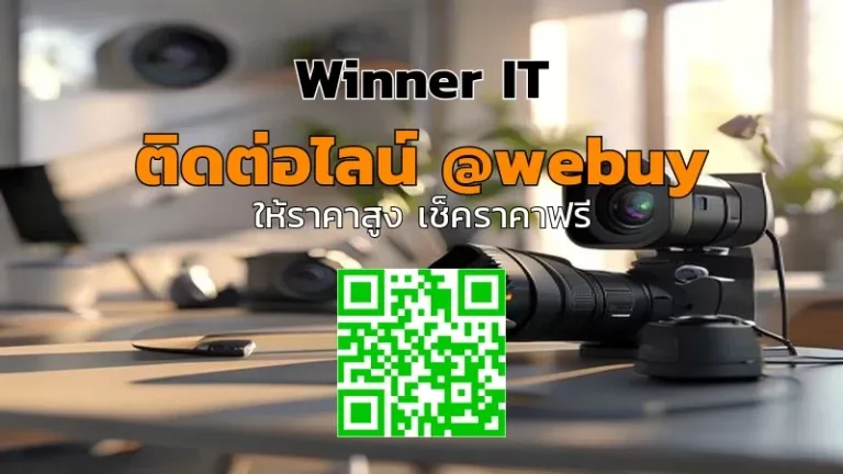 รับซื้อเลนส์กล้องมือสองหนองคาย ราคาประเมินชัดเจน