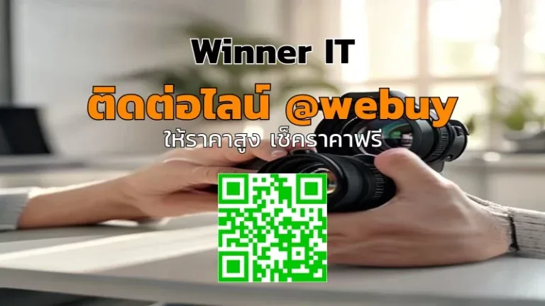 รับซื้อเลนส์กล้องมือสองชัยภูมิ ราคาโปร่งใส ประเมินชัดเจน