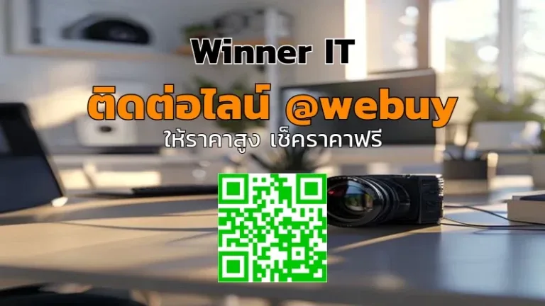 รับซื้อเลนส์กล้องมือสอง: ประเมินราคาโปร่งใส ไม่ยุ่งยาก