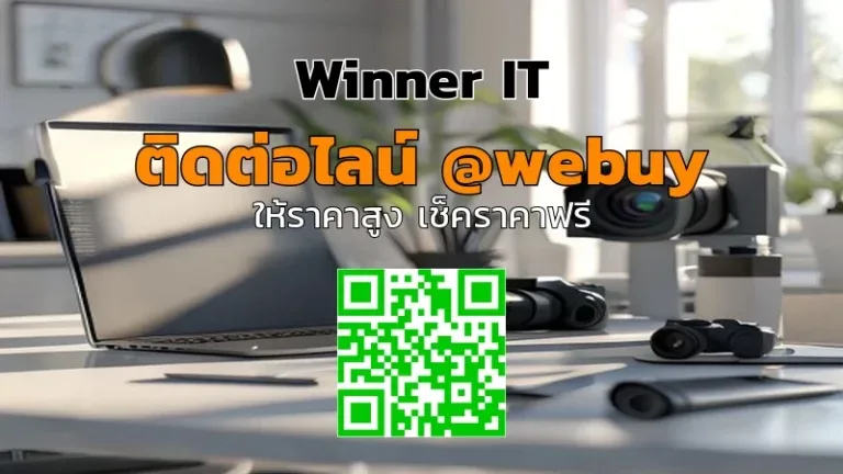 รับซื้อเลนส์กล้องมือสองยโสธร ราคาโปร่งใส ประเมินชัดเจน