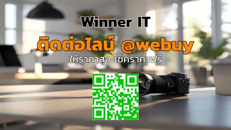 รับซื้อเลนส์กล้องมือสองสกลนคร ราคาชัดเจน วิเคราะห์ละเอียด