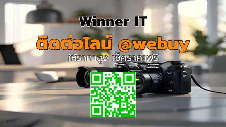 รับซื้อกล้องและเลนส์มือสอง: เช็คราคา-ประเมินสภาพแบบโปร่งใส