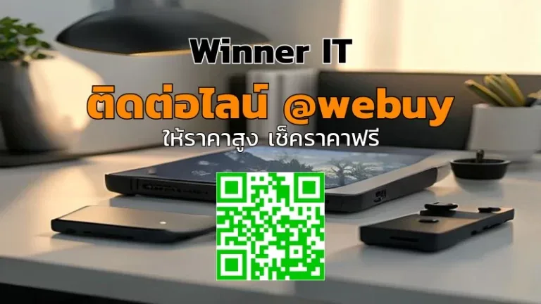 รับซื้อ Switch OLED มือสอง ราคาดี: วิธีประเมินราคาแบบโปร่งใส